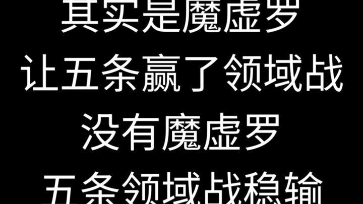 อันที่จริง มัจฉะโรได้ทำให้สุคนะติดกับดักแห่งอนันต์空处