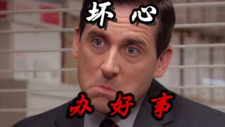 非常好的演讲,让我手臂抬高45度