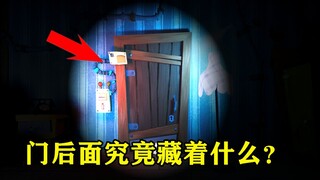 我们的邻居有不可告人的秘密