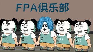 "Wafeng Fengyun" 19: The coach threatens me with match-fixing, what should I do?