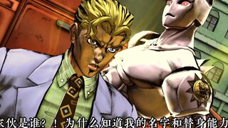 都第六部了 还不肯放过我吗 JO太郎桑