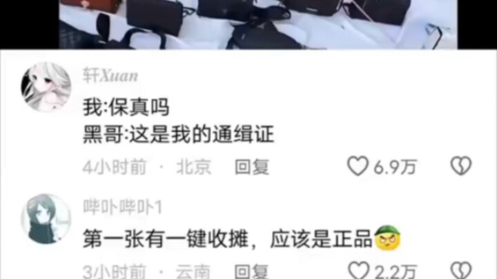 Mau ponsel nggak? 300 per unit, tapi aku nggak punya stok. Tinggal bilang aja kalau ada yang kamu su