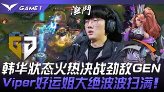 GEN vs. HLE: Hanwha dalam performa terbaiknya menghadapi rival tangguh mereka, GEN! Ultimate Viper m