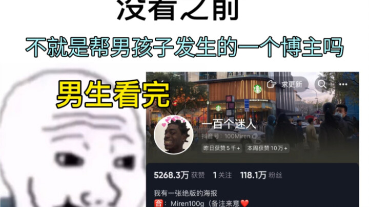 It turns out that there are people who are quietly telling girls and boys their inner feelings...