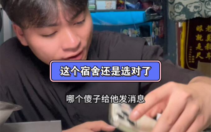 أصدقاء السكن متواصلون بقلوبهم، ولا يمكن للشخص العادي حقًا دخول مسكننا!