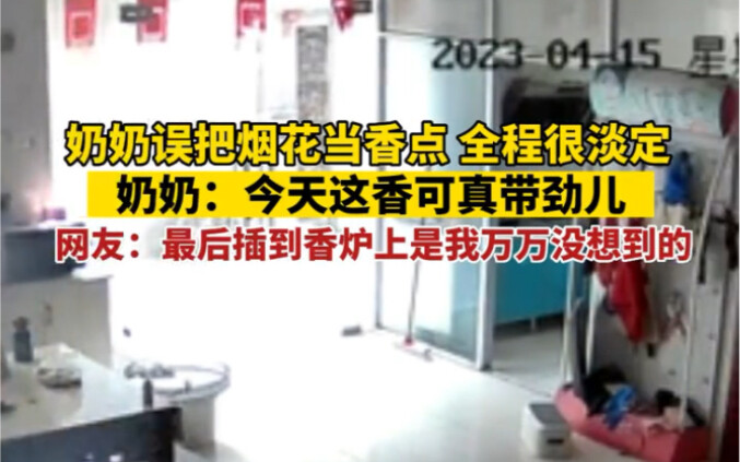Bà ngoại nhầm pháo hoa với cây hương rồi châm lửa – cái kết thật sự nằm ngoài sức tưởng tượng của tô