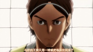 Even if the first pass is not in place, I can still score. The confidence comes from Karasuno’s ace 