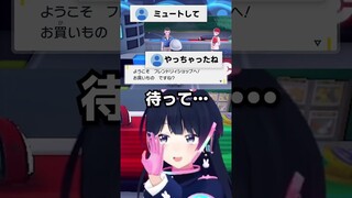 ポケモンに濡れ衣を着させられた女