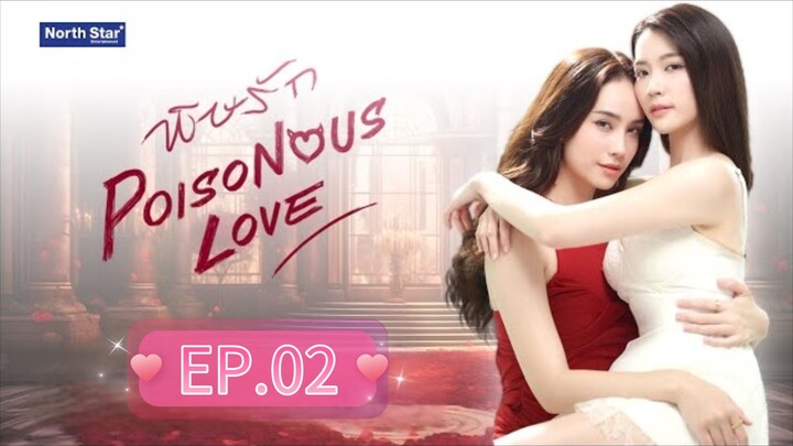 [EP.01] POISONOUS LOVE (2025) ENGSUB