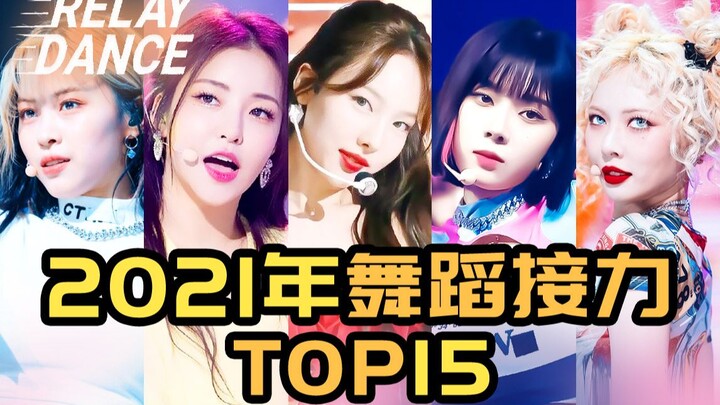 TWICE وaespa تتجاوزان 15 مليون مشاهدة في أول مقطعين، نسبة الإعجاب إلى عدم الإعجاب لـ SHINee هي الأعل