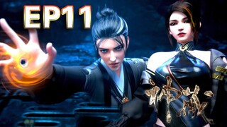 🌊新番上线！【神藏】11集完整版！方逸被逼得再入溶洞！夏夏又再次面臨被搶走的命運？！方逸這次會放手嗎？| Donghua Chinese Animation