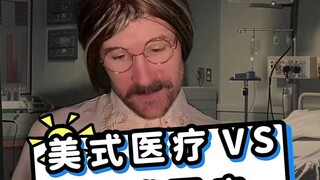 Chăm sóc sức khỏe theo phong cách Mỹ so với chăm sóc sức khỏe theo phong cách Đức