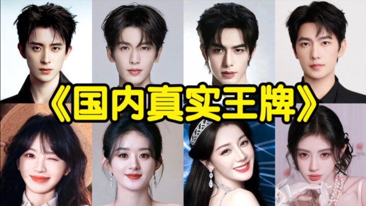 C-pop stars with tens of millions in endorsements