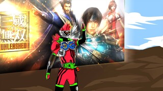 【当EXAID使用真.三国无双卡带】