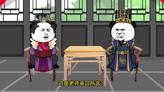 154穿越到大秦，公子不为王，秦国迟早要完