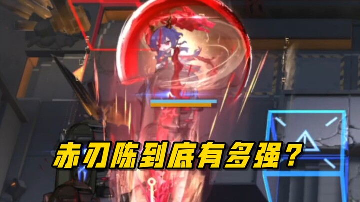 A Tribute to the Legendary Flash-Resistant King – Chi Ren Ming Xiao Chen