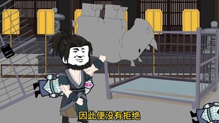 第八十五集 王骁举兕