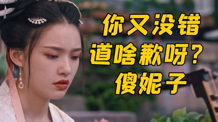 Alur cerita Meng Hua Lu benar-benar gila, komentar lucu tentang "Meng Hua Lu"