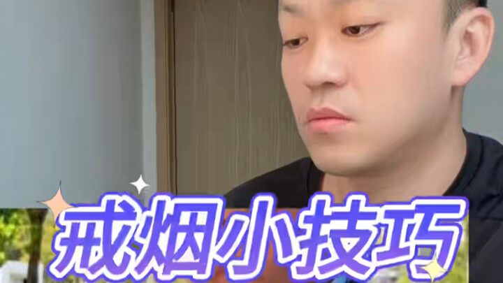 Tips Kecil Berhenti Merokok