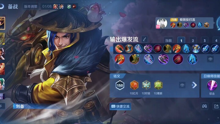 The first Ice Vein to prove the theory is the meta‑tier pick.
