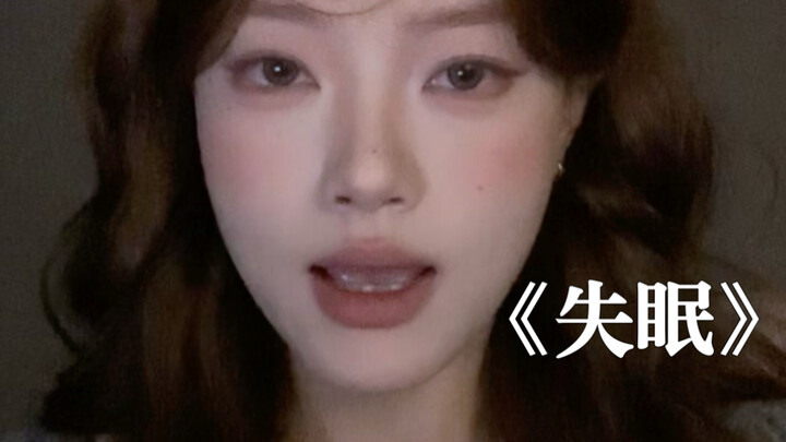 “หลังจากเราเลิกรากันไป ฉันเกลียดคุณมากช่วงหนึ่งเลย ฉันเกลียดคุณจริงๆ…”