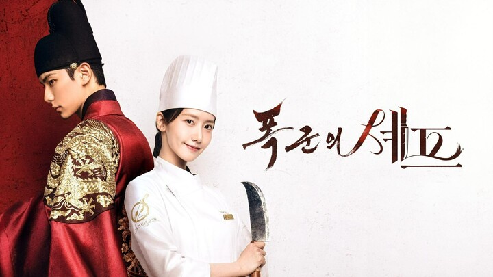 VIETSUB  :: Bon Appetit, Your Majesty SPECIAL EP. 0