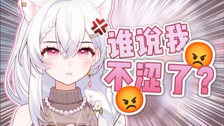 你对我有刻板印象！(˃ ⌑ ˂ഃ )