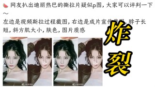 粉和非粉看了都会乐的程度！太离谱了吧！热搜一点门槛都没有了吗？？？？？