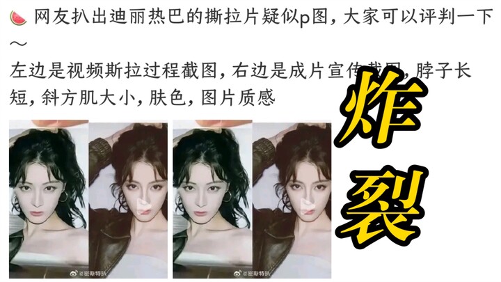 粉和非粉看了都会乐的程度！太离谱了吧！热搜一点门槛都没有了吗？？？？？