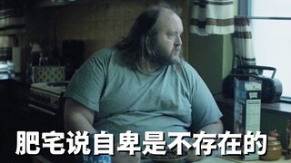 [ลุงหนิว] เขาเป็นคนอ้วน หัวล้าน และเป็นเด็กติดแม่ แต่เรื่องราวของหนุ่มโสดวัย 40 ปีคนนี้ทำให้ฉันร้องไ