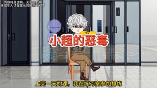 我绑定了炮灰系统，被迫引诱男主，男主的反应却出乎意料！