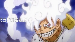 "Lúc đầu tôi nghĩ Quả Cao Su chỉ là loại cấp thấp, nhưng tôi không ngờ nó lại là loại cấp thần."