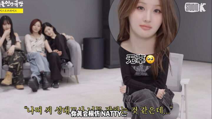 Đoạn Belle bắt chước Natty này làm tôi cười bò luôn…