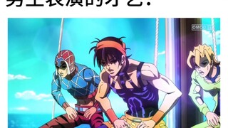 男生的才艺VS女生的才艺