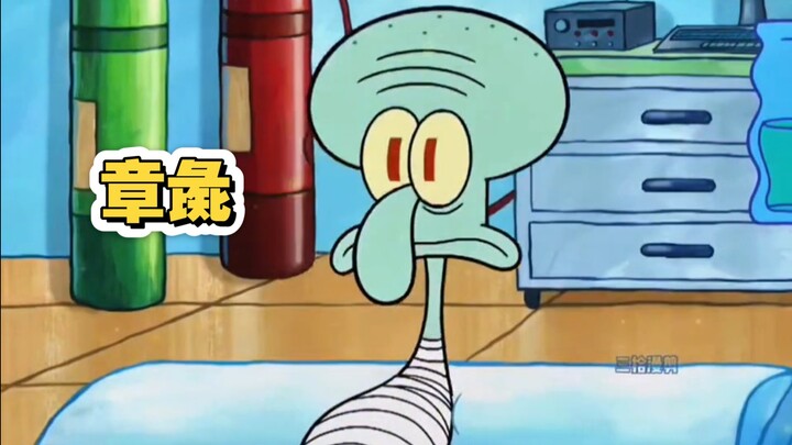 海绵宝宝越来越猎奇？
