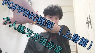 不要再问框架怎么练了。。。