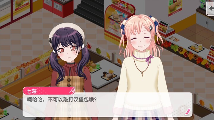 เป็นที่รู้กันดีว่า สมาชิกวงผีเสื้อทุกคนชอบแกล้งคุณหนูน่ารักโทชิบิซะเลย 😂😂