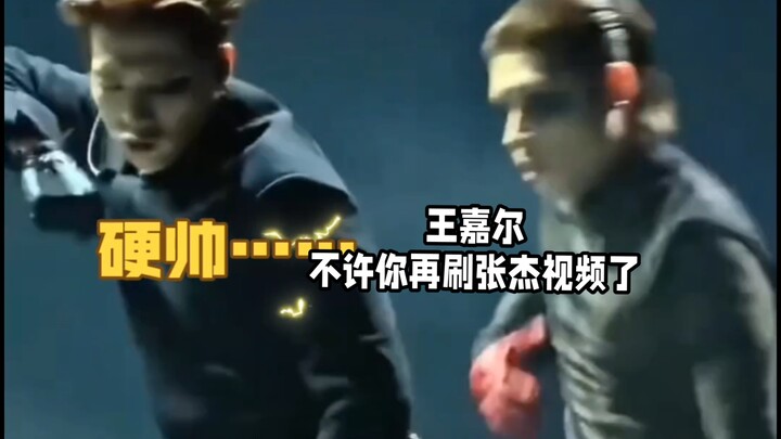 Jackson Wang