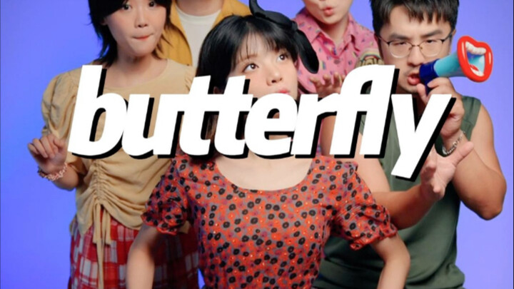 Dancing Mat Hit Song