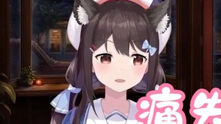 【shourei小N】Missed my online name! "The one called Jiang Li is me"