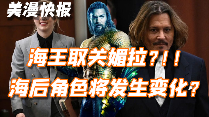 คดีหย่าร้างระหว่างแอมเบอร์ เฮิร์ดกับจอห์นนี่ เดปป์ยังคงร้อนระอุ ทั้งสองฝ่ายยกเลิกการติดตามกัน บทบาทข