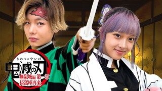 [Acara Variasi Grup PG, Subtitel Resmi Bahasa Mandarin] Remake "Kimetsu no Yaiba" dengan semangkuk n