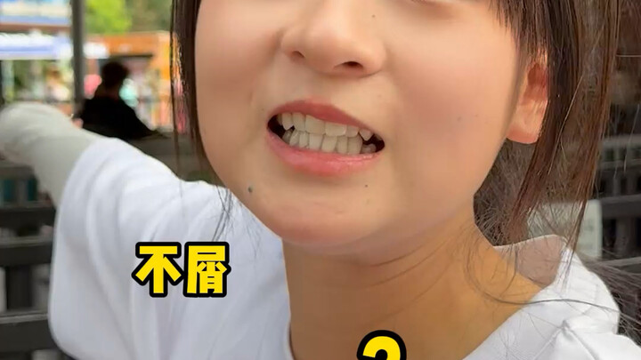 มีใครเข้าใจความหมายของ “นักลอบสังหารในสวนสนุก” บ้างไหม?