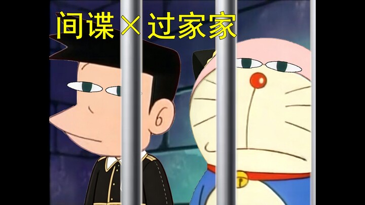 Koyuki: Dilarang waku↗ waku↗