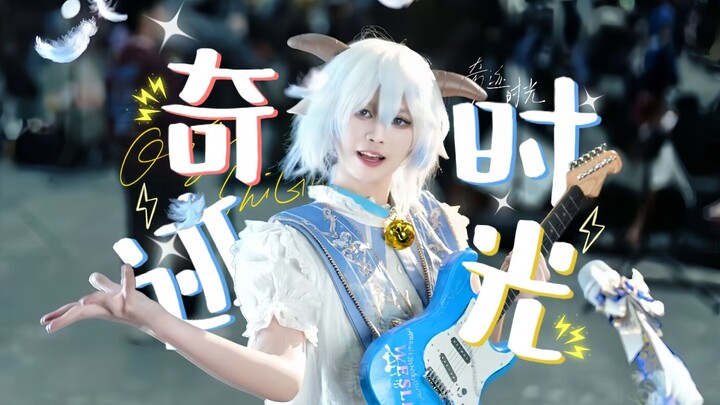 "ช่วงเวลาแห่งปาฏิหาริย์ที่เบ่งบานในฤดูหนาว" - เพลงต้นฉบับ คอสเพลย์ซีหยางหยาง เต้นประกอบเพลง/ปรับแต่ง