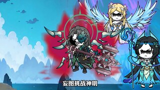 叶玄成为魂兽之神！