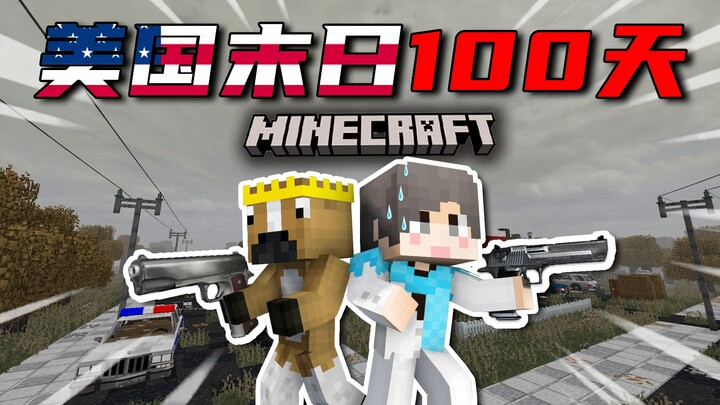 [100 Days of Ultra-Difficult Survival] Two players venture into the post-apocalyptic ruins! How will