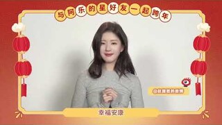 Zhao Lusi X 星艺周刊 Update 31.12.23 | #zhaolusi New Year Eve Performance 19:30 CST 311223