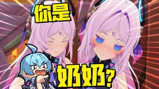 "My grandma can't be this cute"!!