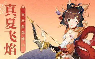 "Genshin Impact" character demonstration-"Nanami nana7mi:q in your mouth"